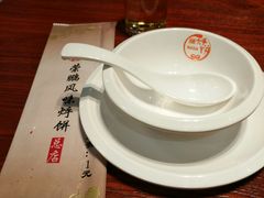 餐具摆设-荣鹏风味烀饼总店