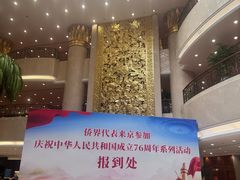 -北京新世纪饭店(动物园地铁站店)