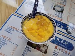 芒果小丸子-黄氏正轩(桂林路店)