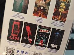 -棂笼·深度沉浸密室(武汉旗舰店)