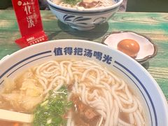 -鑫花溪牛肉米粉(东环大润发店)