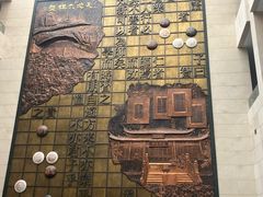 -衢州市博物馆
