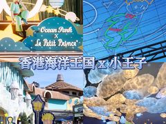 -香港海洋公园