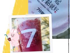 -7分甜(上海闵行区古北1699店)