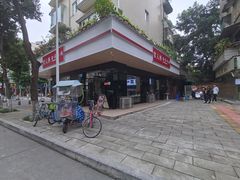 -官人桥番茄米线(温江行署店)