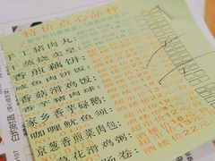 -东江海鲜酒家(艺都分店)