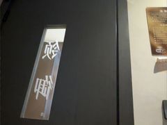 -云领御 • 影院式SPA足道(俊发广场店)