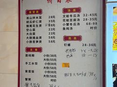 -友强·23年特色海鲜大排档(厦门店)