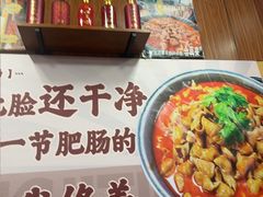 -彭记铁锅肥肠(东四总店)