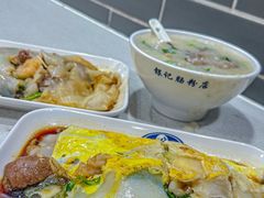 -银记肠粉店(北京路店)