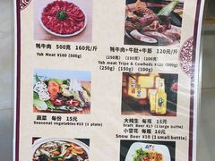-牛羊鲜汤锅(塔公镇菜市场店)