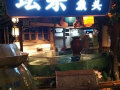 门面-坛宗剁椒鱼头(河西王府井店)