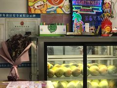 -甜心妈妈·榴莲星级糖水(北京路总店)