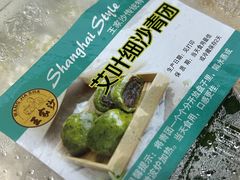 -王家沙点心店(南京西路总店)