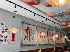 -三两三·川渝冒肚(油坊桥店)