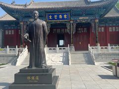 -祁寯藻故里