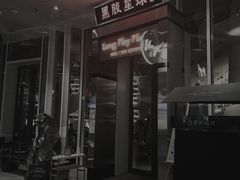 门面-黑胶星球(华发中城商都店)