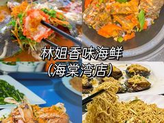 -椰梦长廊