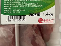 -全聚德(新街口店)
