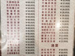 -鼎香润(德胜门内店)