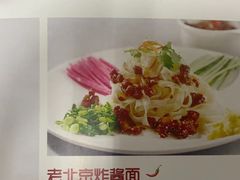 -面道特色餐厅·海口鲁能希尔顿酒店