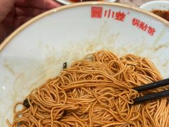 -小姜锅贴(凤凰街店)