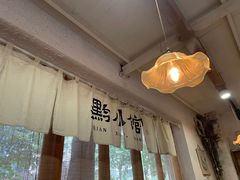 -猫爷的腔调·黔小馆(交大医学住宅区店)