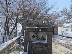 -莫干山风景区