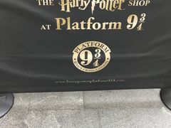 -九又四分之三站台哈利波特商店