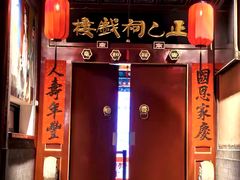 -正乙祠戏楼