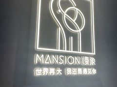 -慢象咖啡(台江店)
