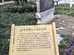 -关中书院