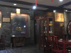 -鸢飞潍坊菜馆(鸢飞大酒店)