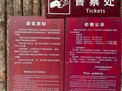 -西侯度遗址