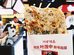 -阿甘锅盔(中关村食宝街店)