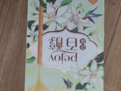 -永辉超市(龙潭寺店)