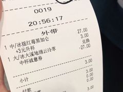-星巴克臻选(周浦万达店)