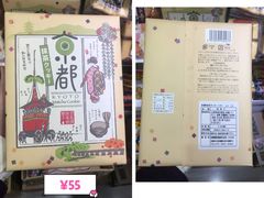 -紫荆城食品交易中心(华强北店)