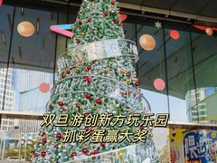 -珠海横琴国家地理探险家中心(创新方)