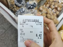 -北京稻香村(丰管路店)