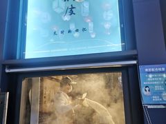 -安上粉皮.非遗手工小吃(骑龙巷店)