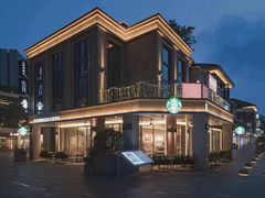 -星巴克臻选(珠海富华里店)