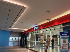 -瑞力健身(解放数创广场店)