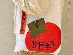 -ZAFFERANO西班牙海鲜饭(上海首店)