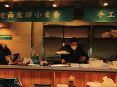 -当家水煎包·牛肉汤(浦江店)