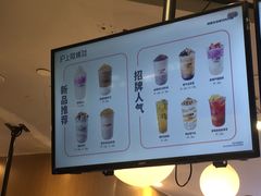 -沪上阿姨·精选茶饮(天河城店)