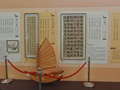 -上海中国航海博物馆