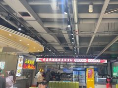 -清真·马坡烧烤涮牛肚·酸浆火锅(新区总店)
