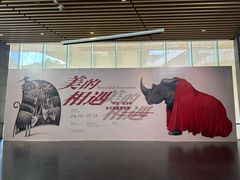 -中国版画博物馆