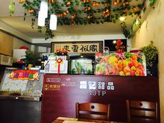 大堂-森记港式甜品(怡丰苑店)